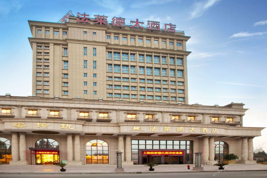 Friend Hotel Shanghái Exterior foto